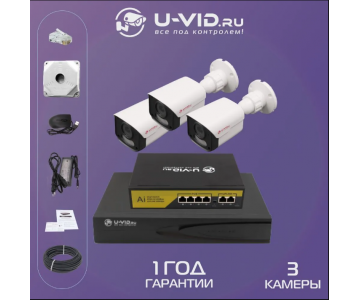 Комплект IP видеонаблюдения U-VID на 3 уличные камеры 3 Мп HI-66AIP3B, NVR N9916A-AI 16CH, POE SWITCH 4CH, витая пара 45 метров и 3 монтажные коробки